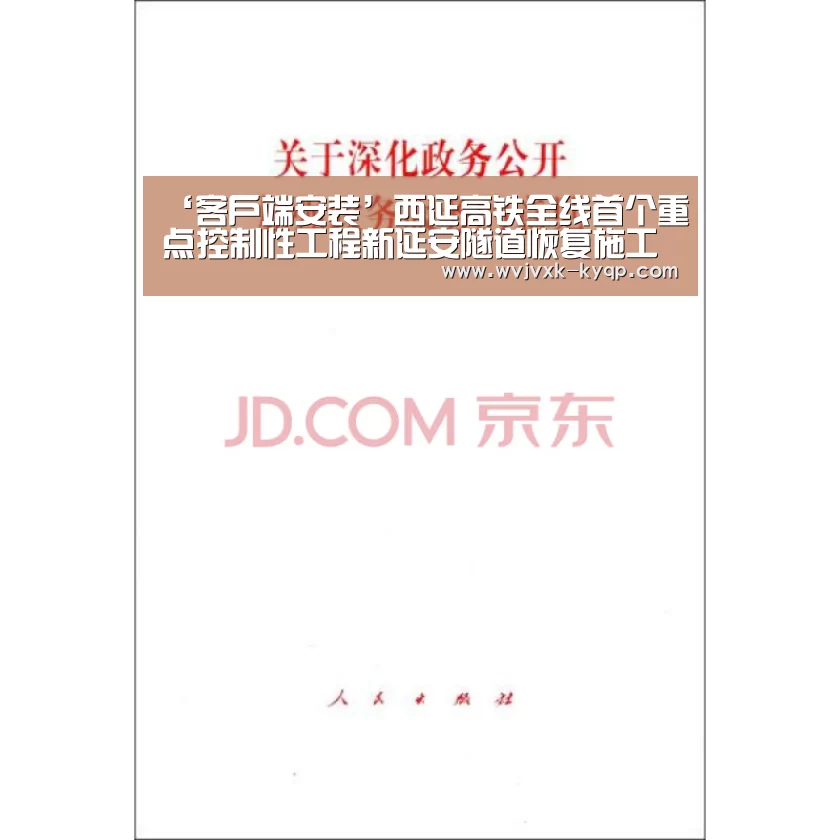 使用教程