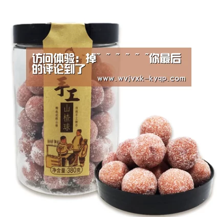 访问体验:掉~ ~ ~ ~ ~ ~你最后的评论到了(图2) 使用教程
