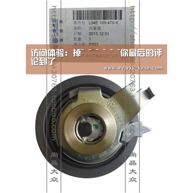 访问体验:掉~ ~ ~ ~ ~ ~你最后的评论到了(图3) 访问体验