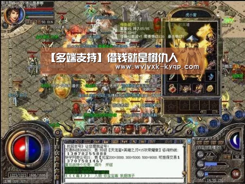 【多端支持】借钱就是树仇人(图1) 使用教程