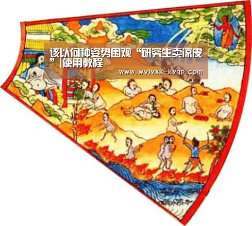 访问体验