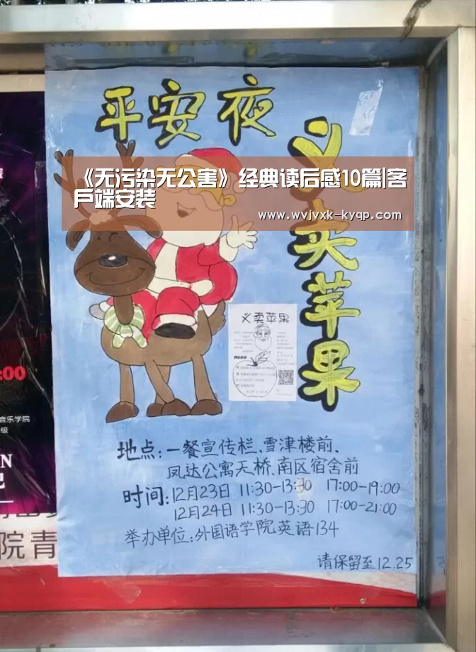 使用教程