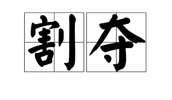 明年农业补贴将迎来重大调整,看看你有没有份!“使用教程”(图2) 访问体验