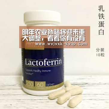明年农业补贴将迎来重大调整,看看你有没有份!“使用教程”(图1) 开元棋牌下载下载中心